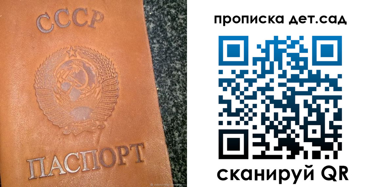 прописка поиск в Курганской области