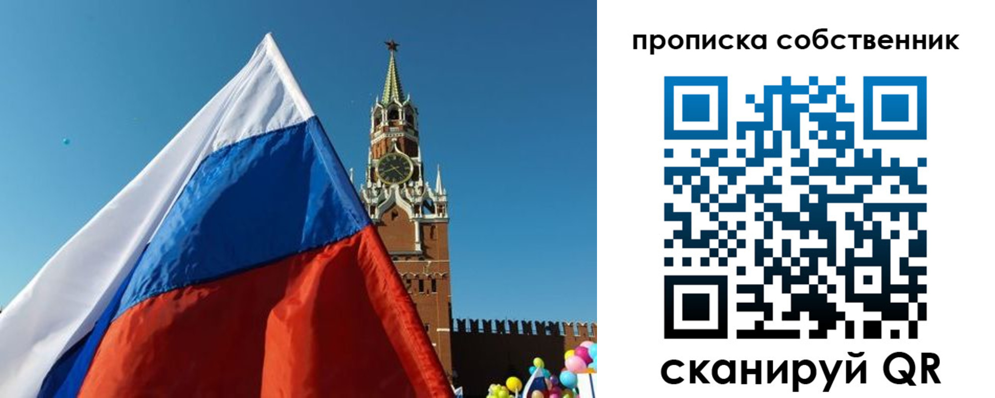временная регистрация госуслуги в Курганской области