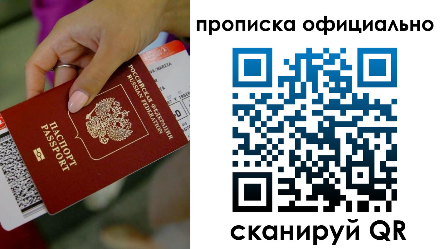 регистрация для дет. сада в Курганской области