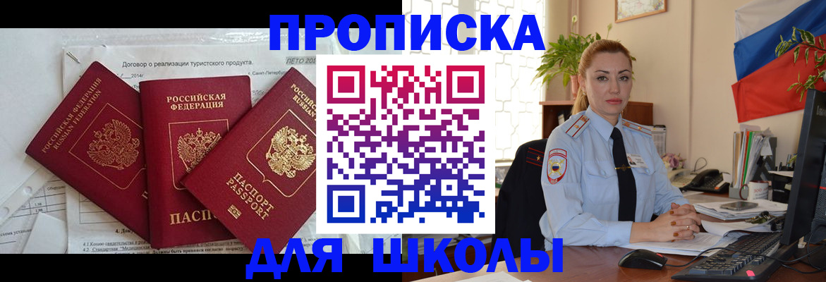 регистрация в Курганской области